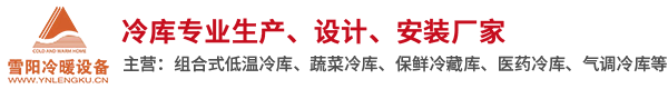 諸城市重諾機(jī)械有限公司