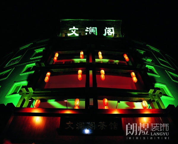 象山文闌閣茶會(huì)所門(mén)頭設(shè)計(jì)