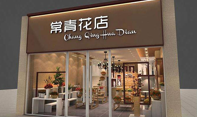 店鋪門面裝修常見方式和使用材料？