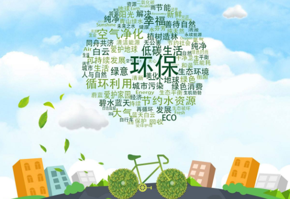 工裝家裝選材？環(huán)保裝修材料有哪些？