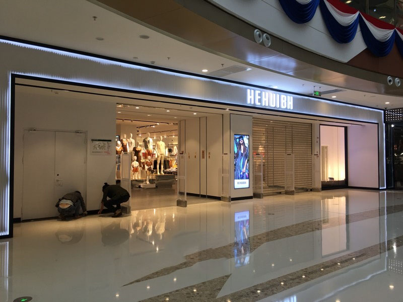 商場(chǎng)服裝百貨門(mén)店裝修設(shè)計(jì)