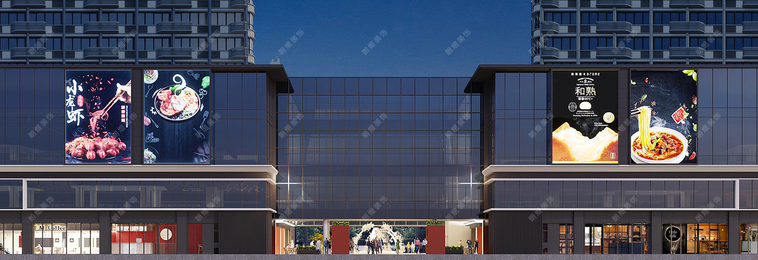 成都綜合購物商場(chǎng)裝修設(shè)計(jì)效果圖